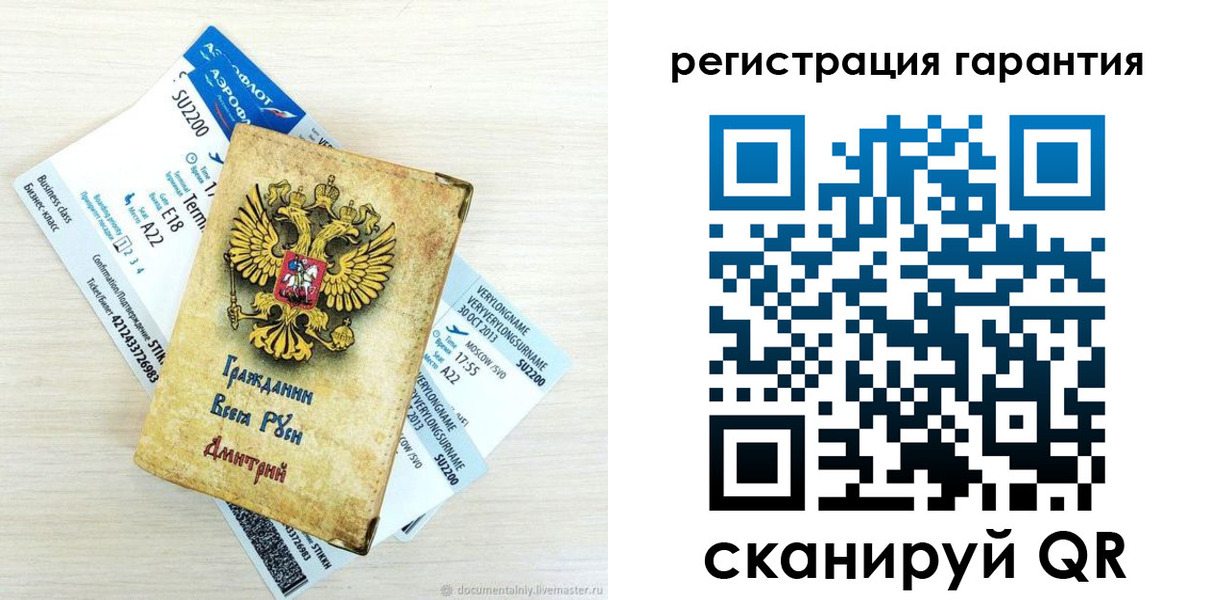 прописка в Ряжске